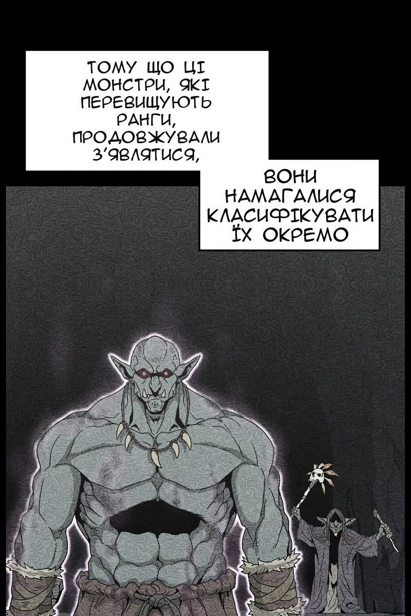 Сторінка 44