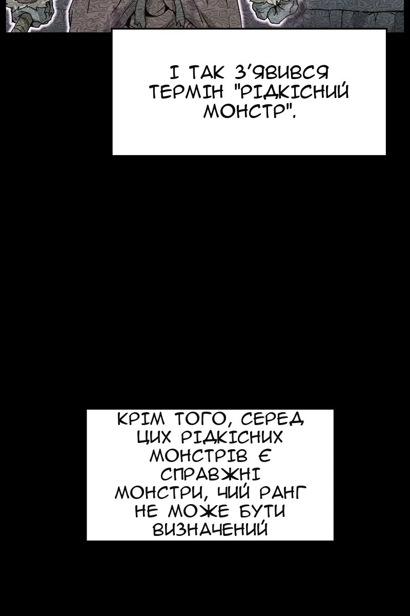 Сторінка 45