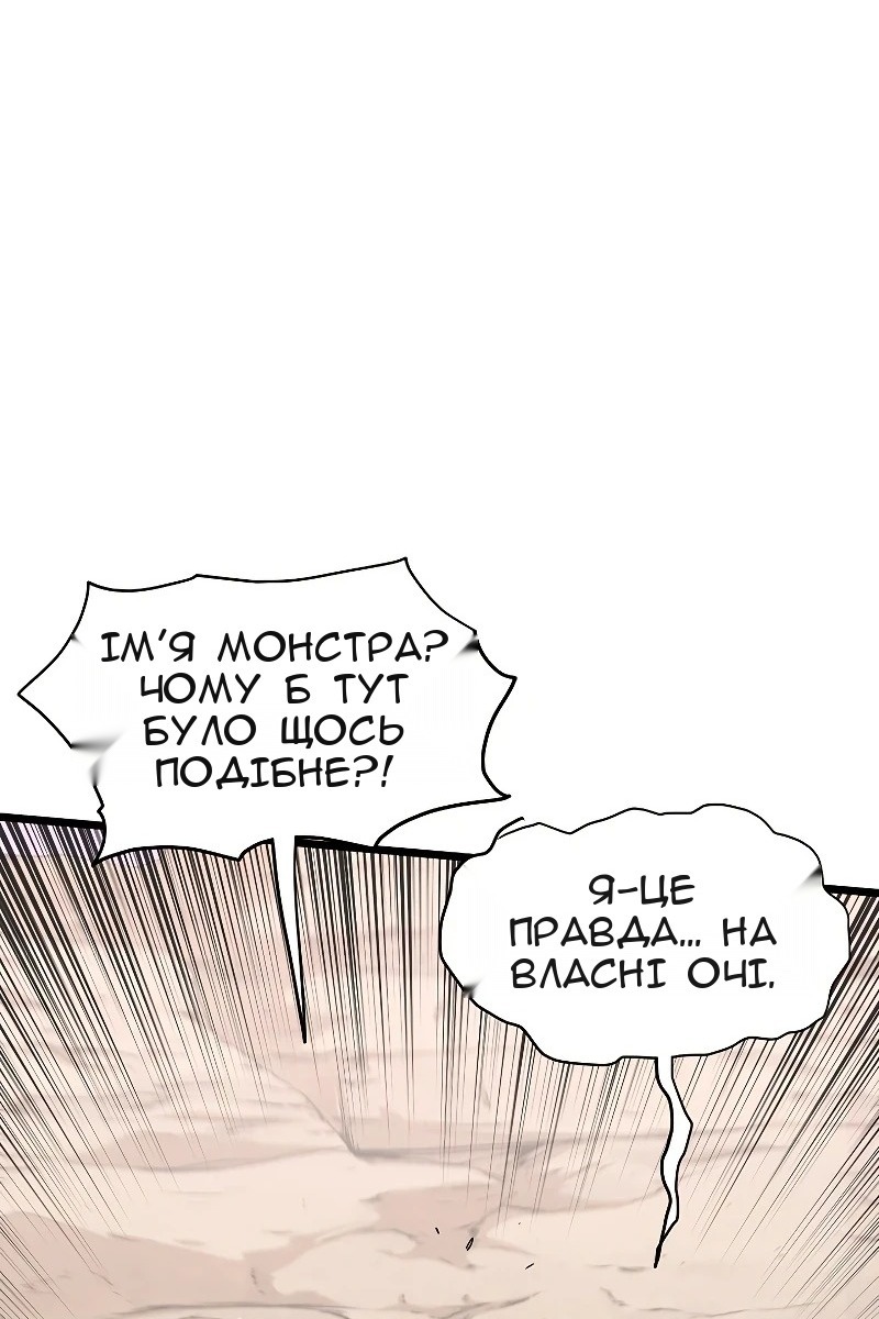 Сторінка 49