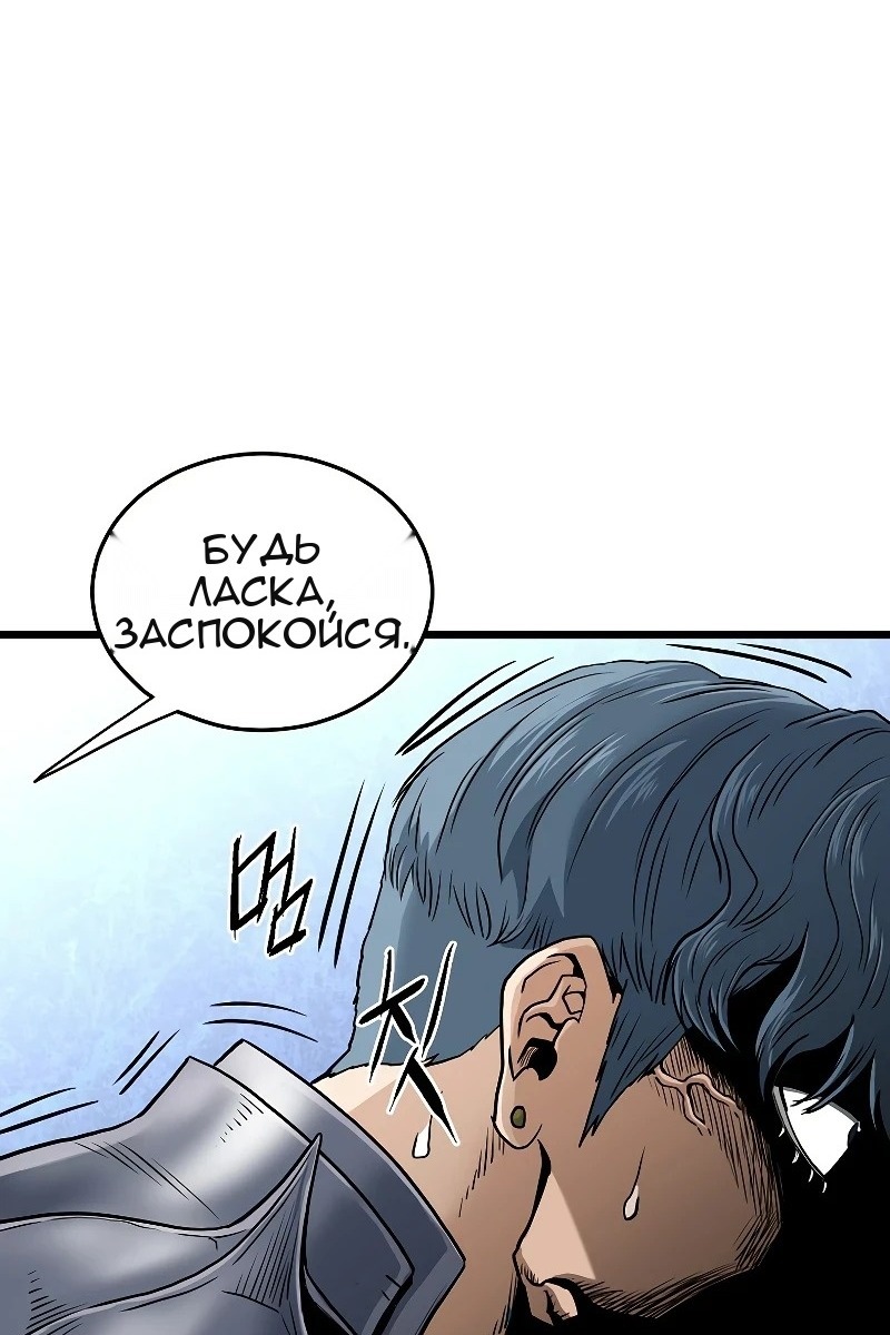 Сторінка 51