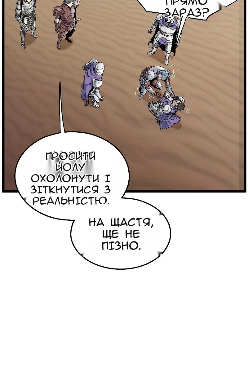 Сторінка 53