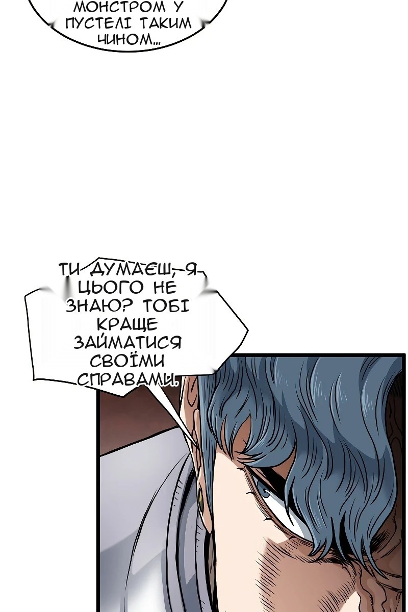 Сторінка 55