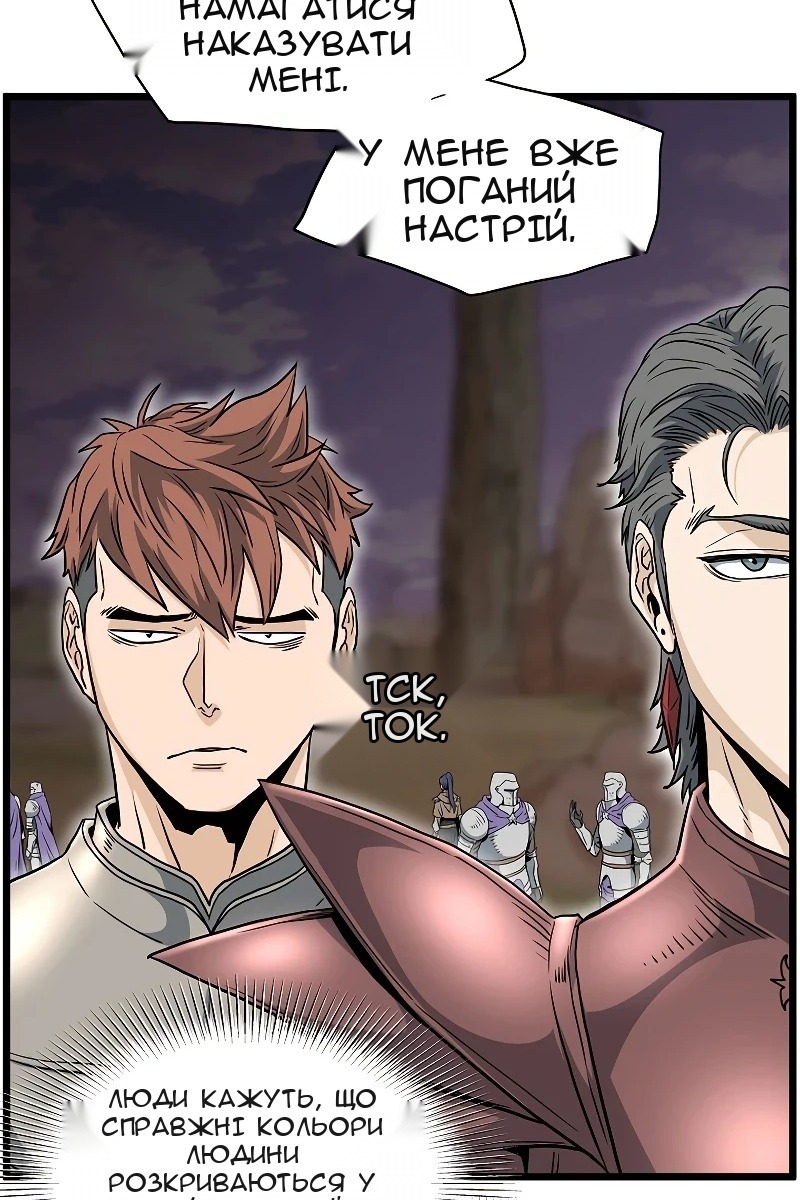 Сторінка 60