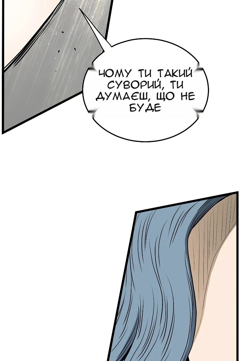 Сторінка 70