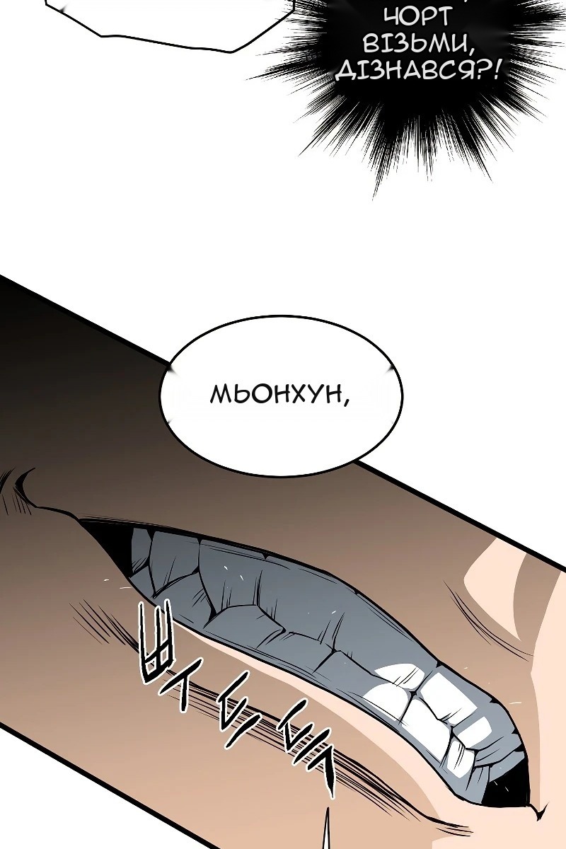 Сторінка 72