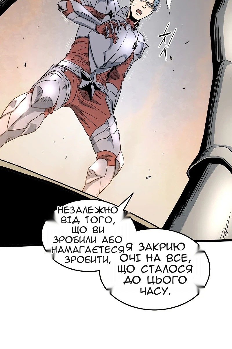 Сторінка 74
