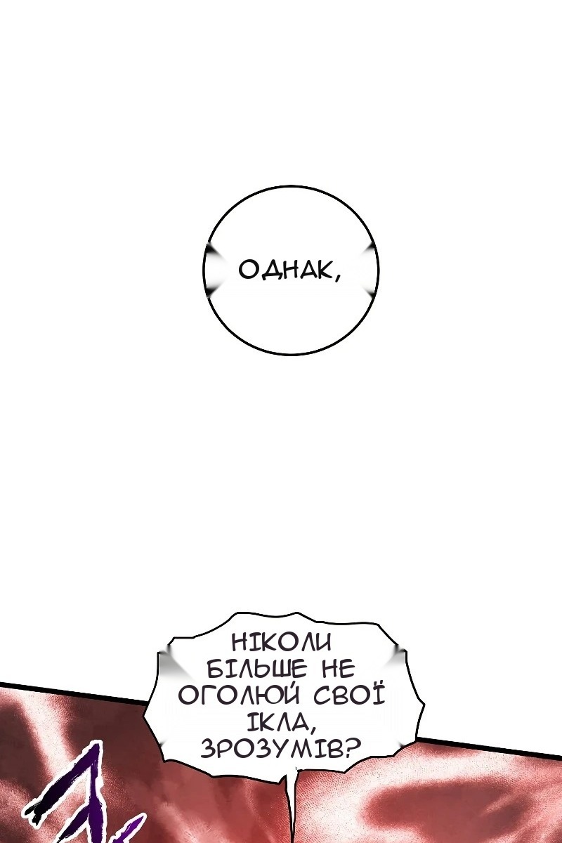 Сторінка 75