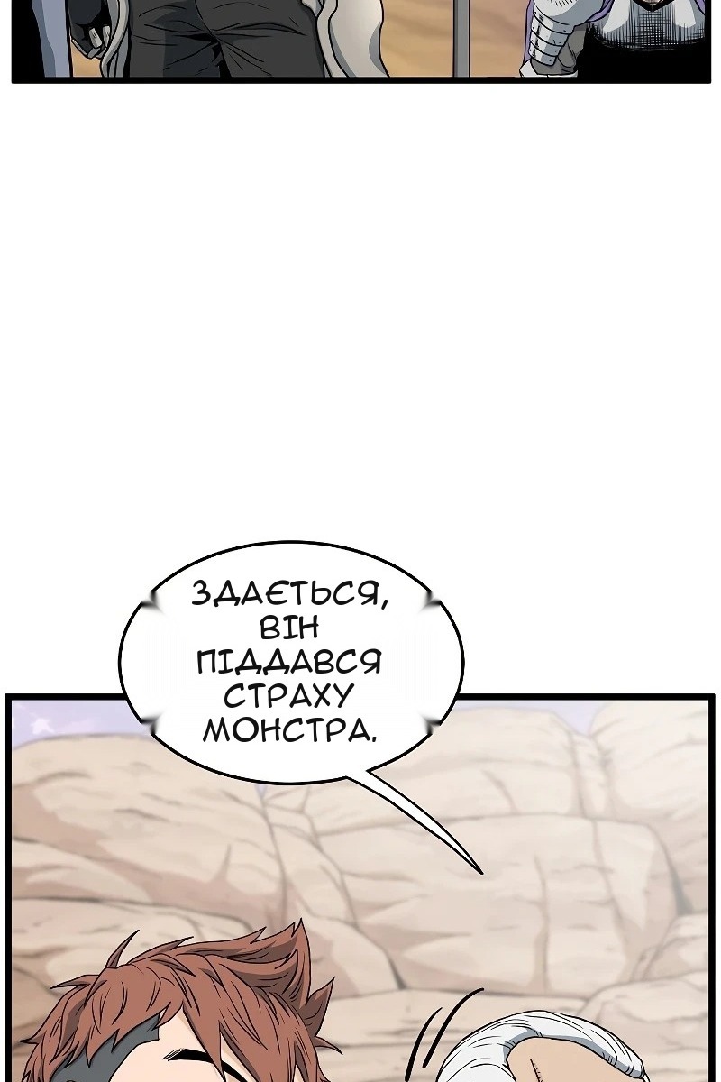 Сторінка 89