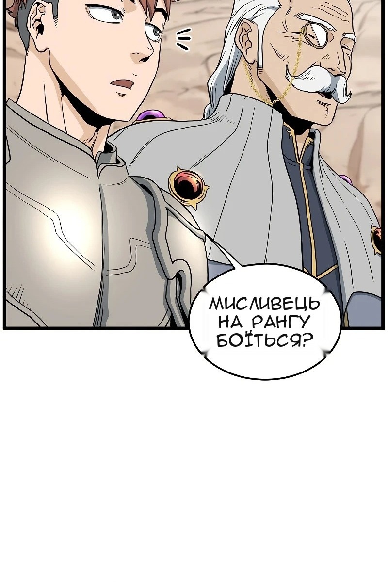 Сторінка 90