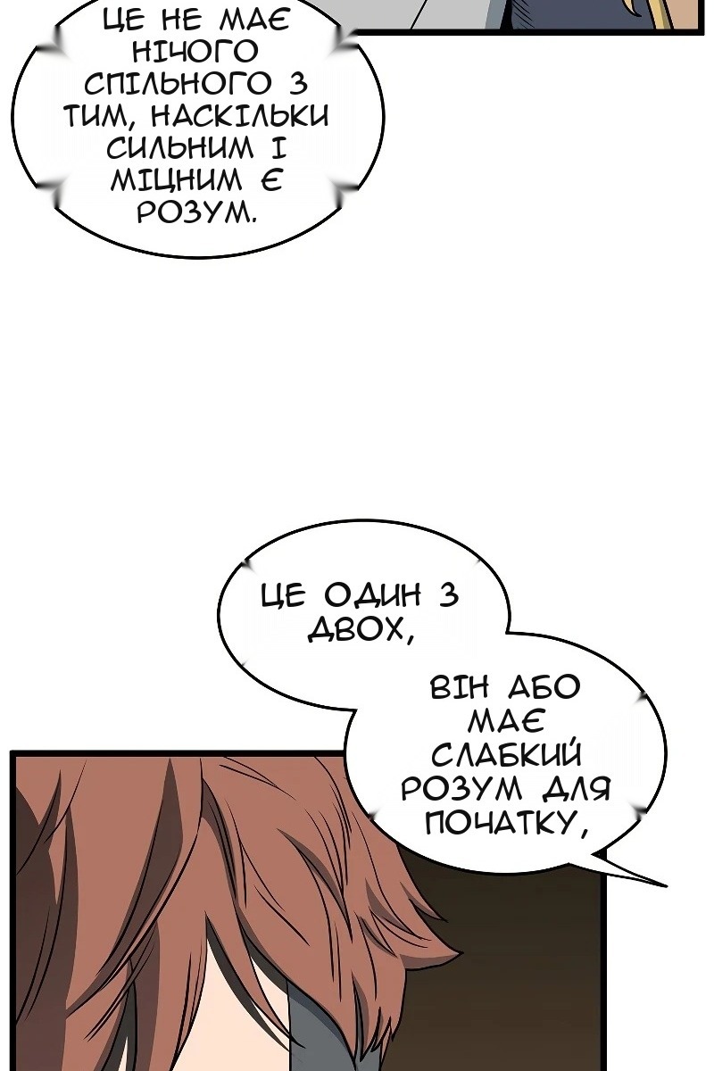 Сторінка 92