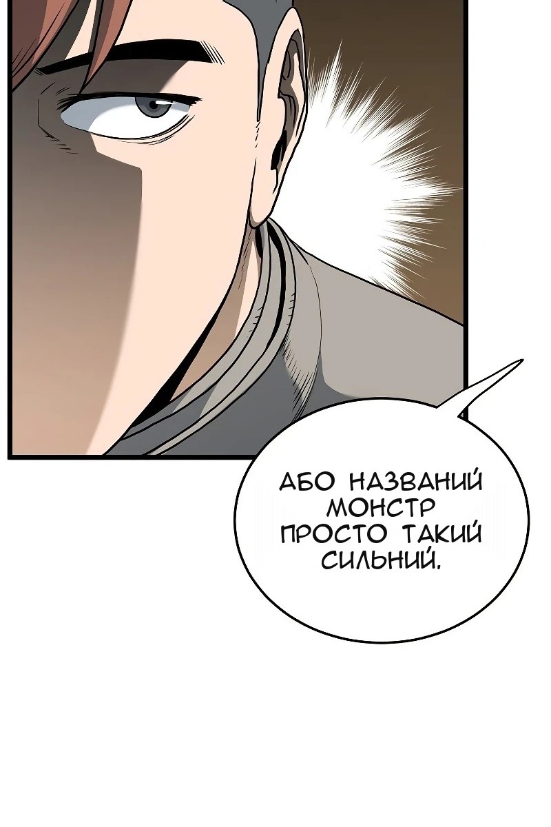 Сторінка 93