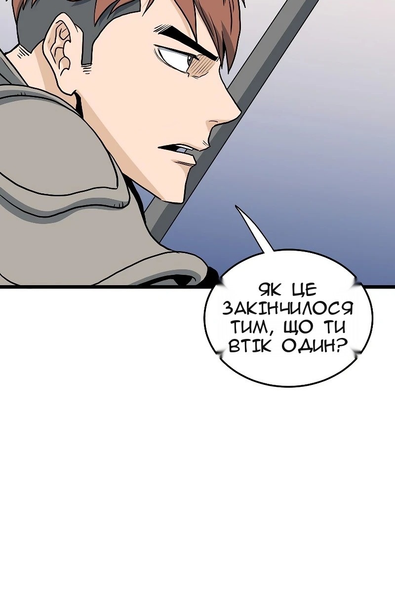 Сторінка 99