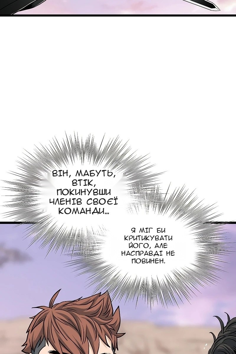 Сторінка 102