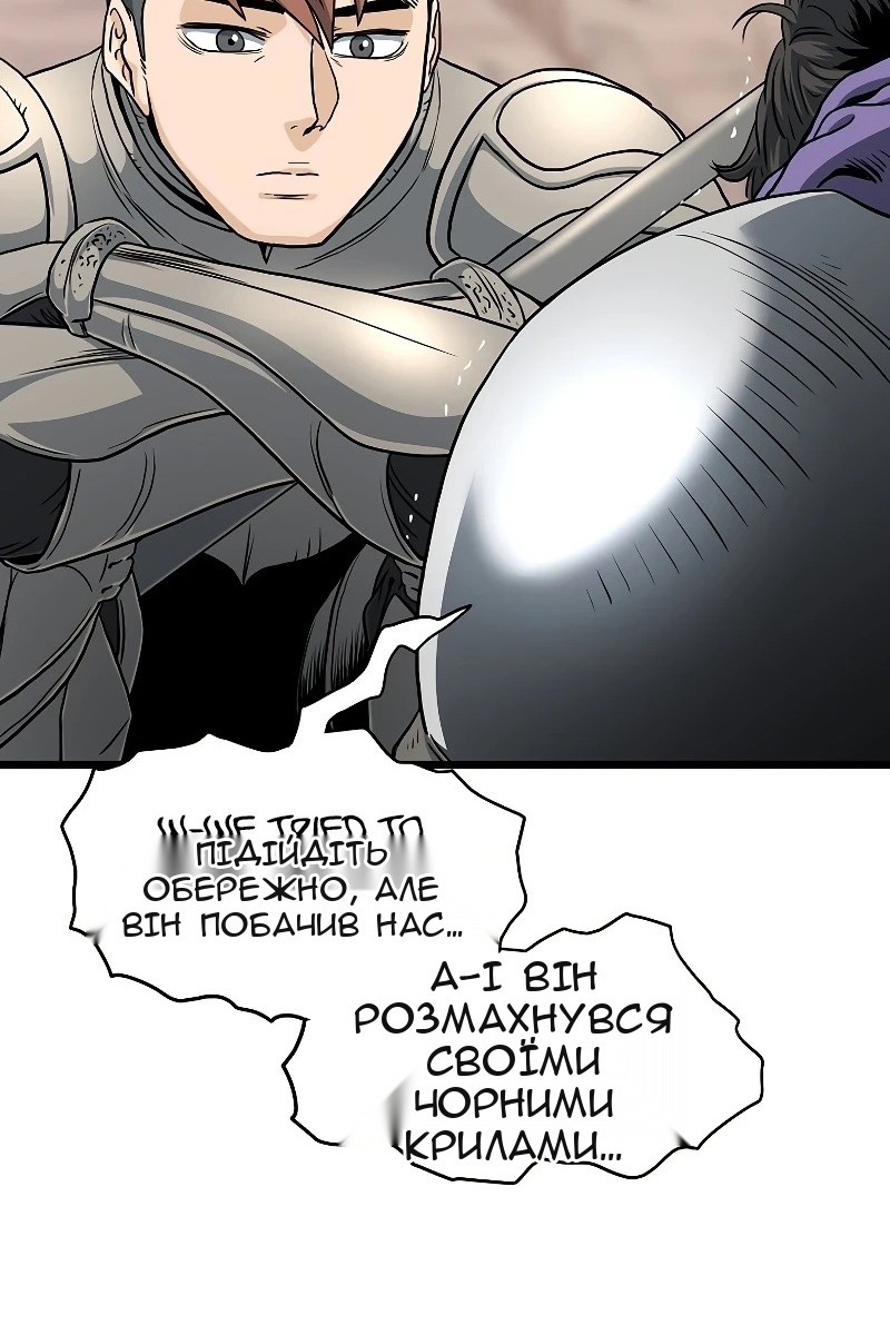 Сторінка 103