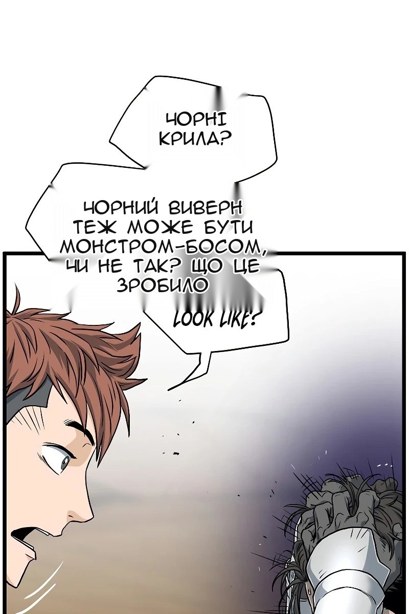 Сторінка 104