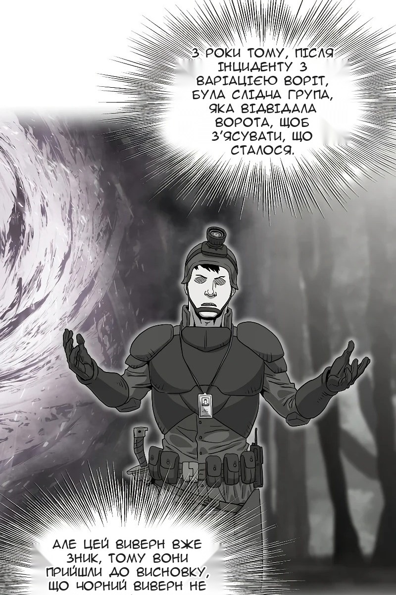 Сторінка 109