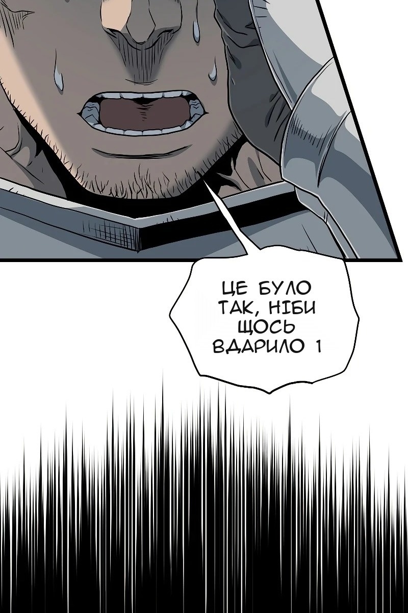 Сторінка 118