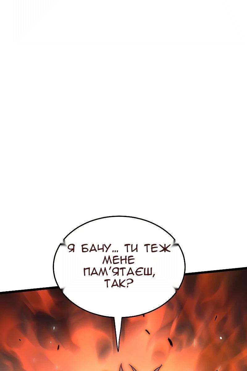 Сторінка 131