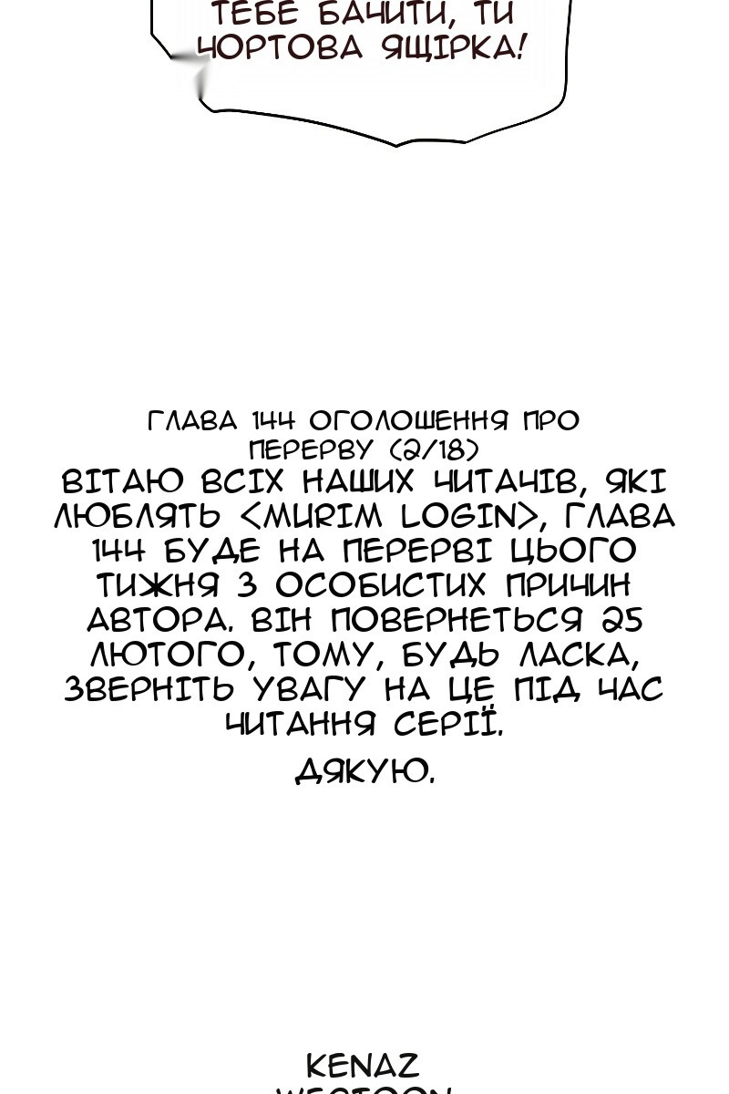 Сторінка 133