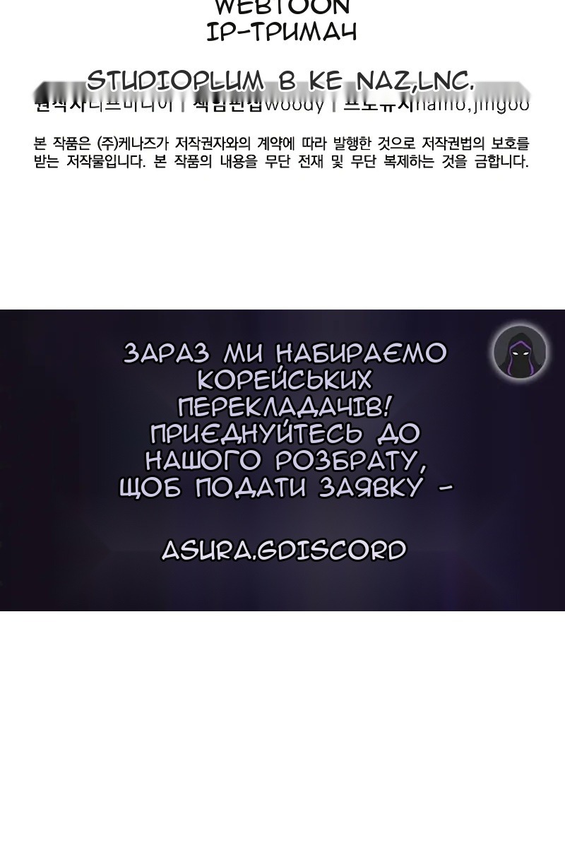 Сторінка 134