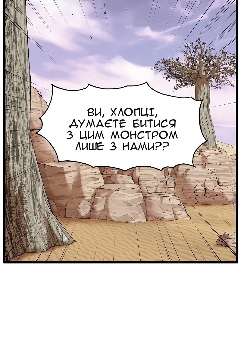 Сторінка 6