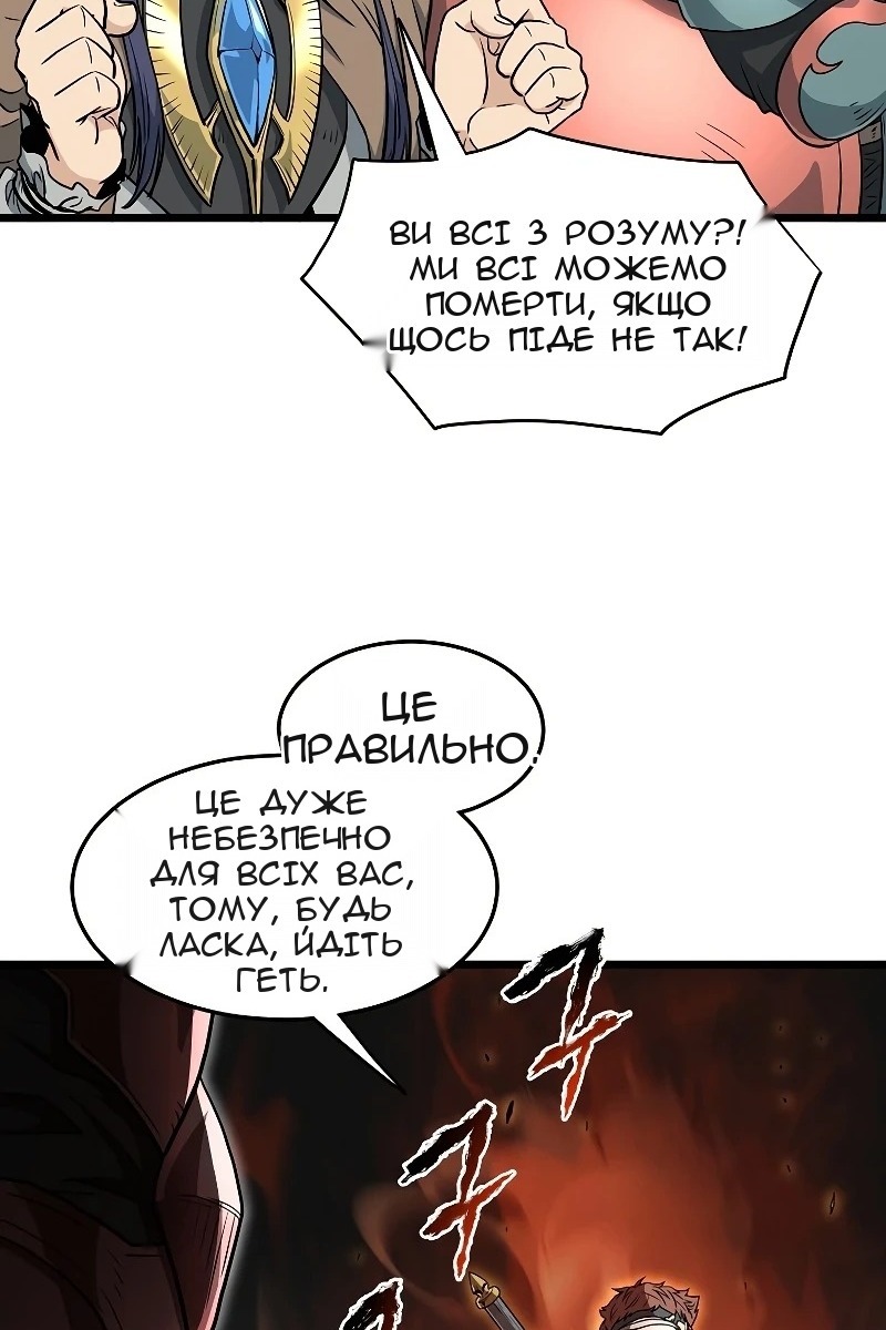 Сторінка 8