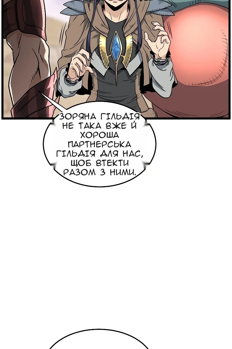Сторінка 11