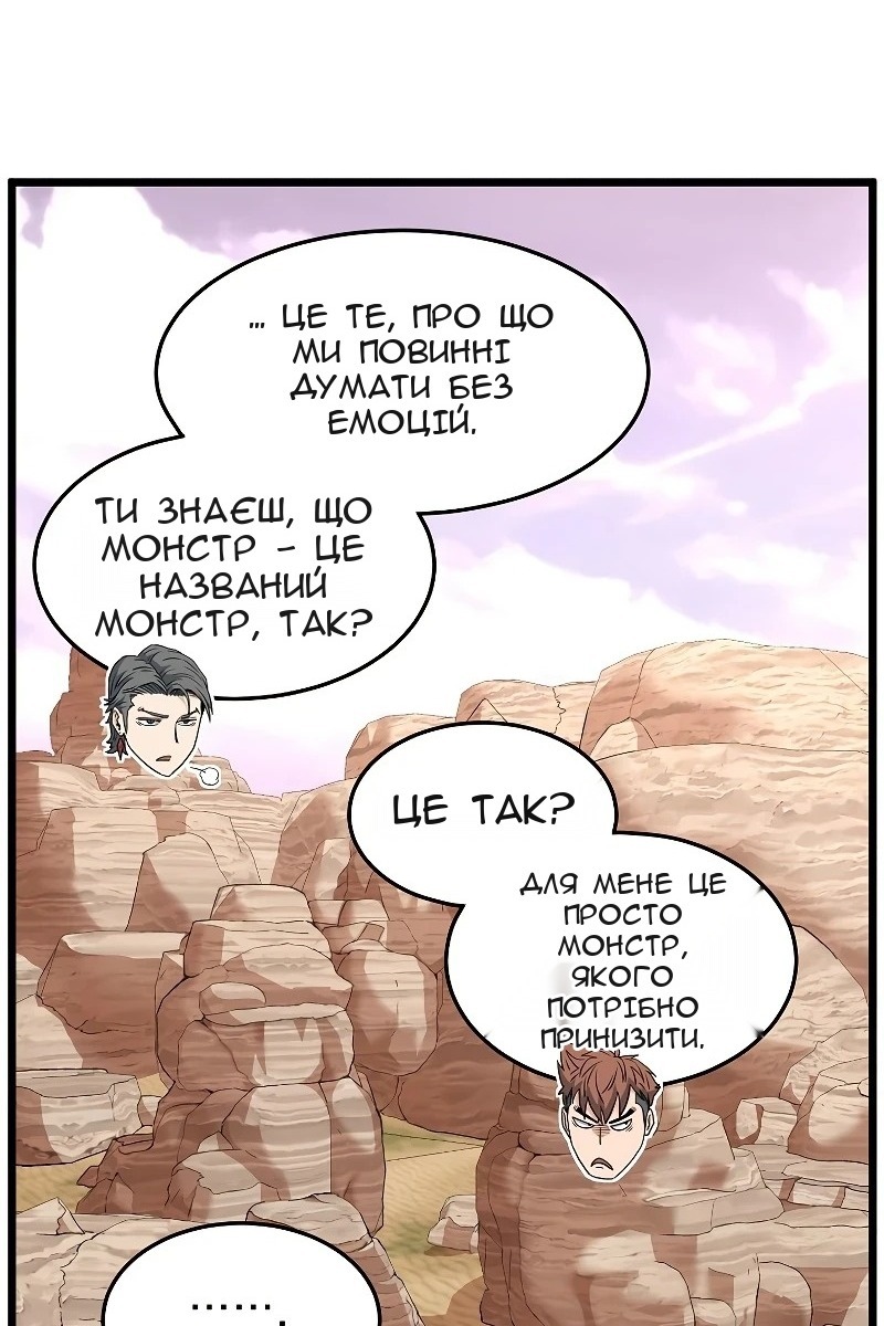 Сторінка 18