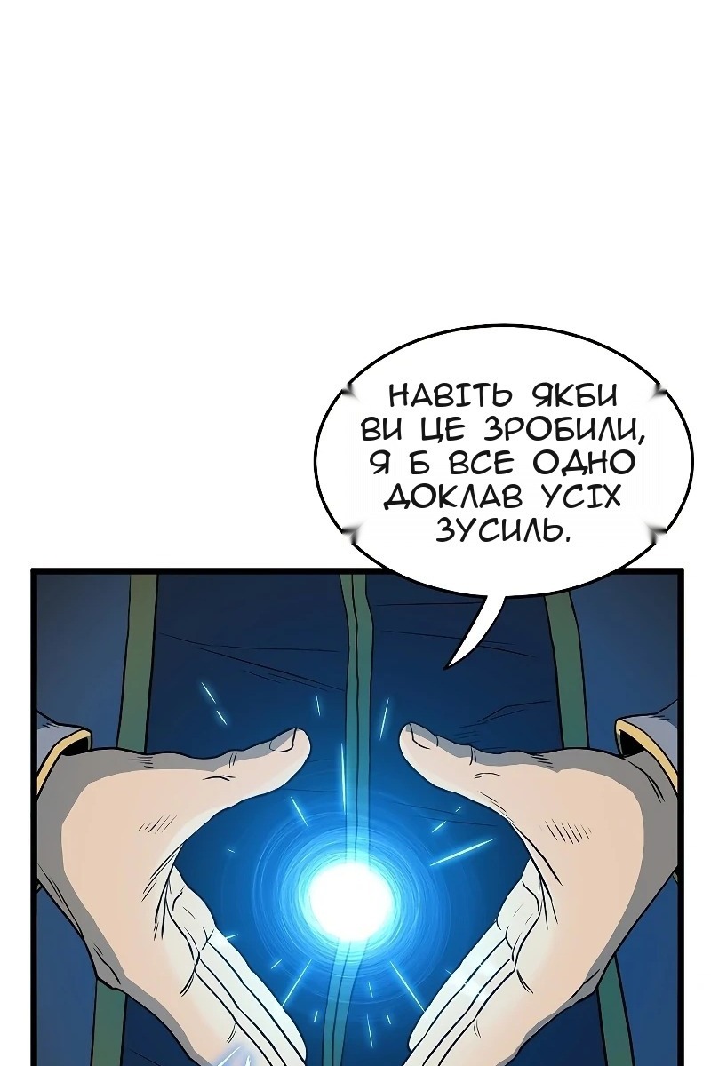 Сторінка 22