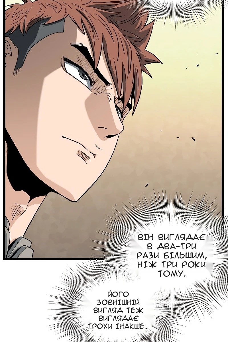 Сторінка 33