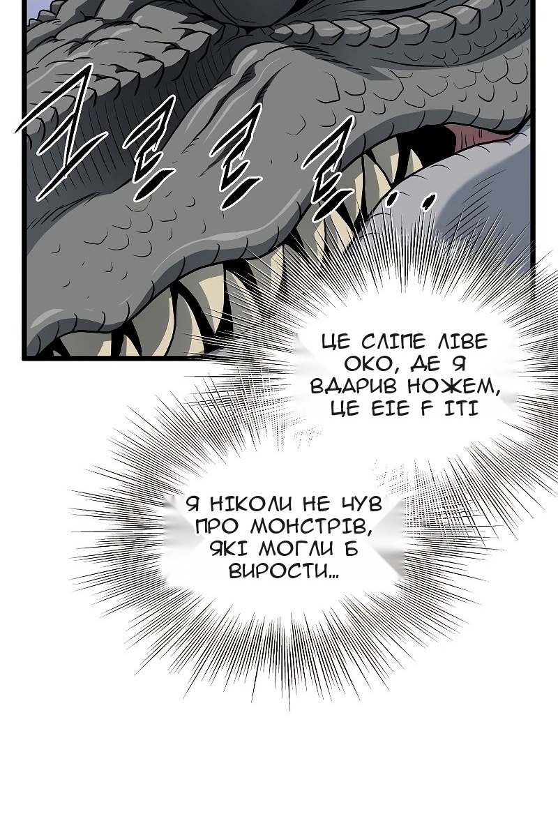 Сторінка 35