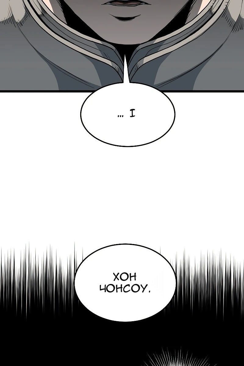 Сторінка 52