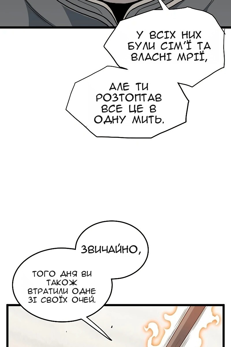 Сторінка 60