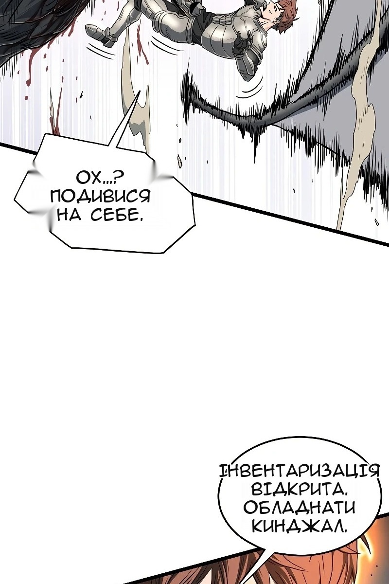 Сторінка 87