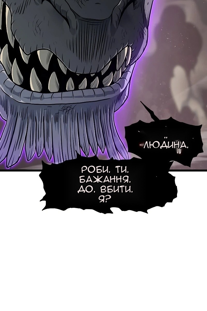 Сторінка 110