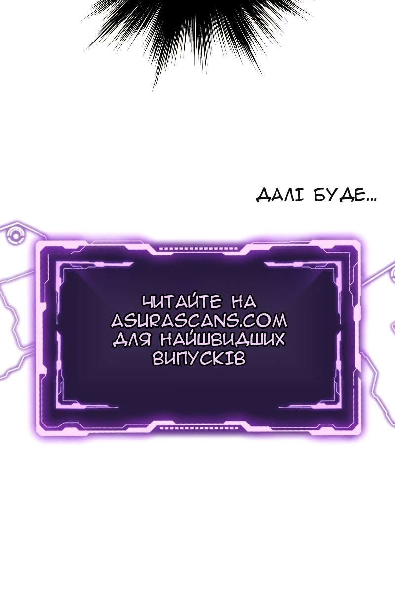 Сторінка 118