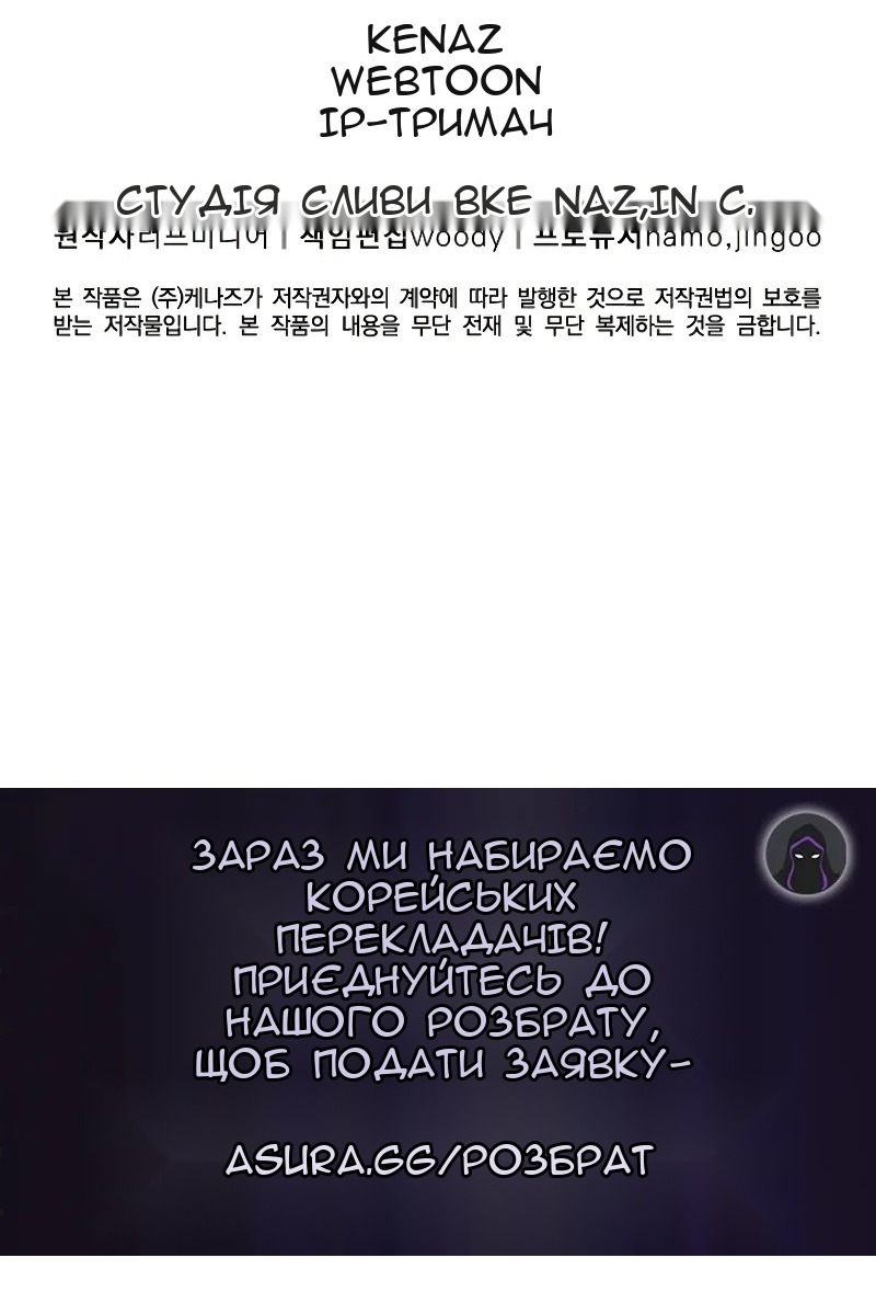 Сторінка 119
