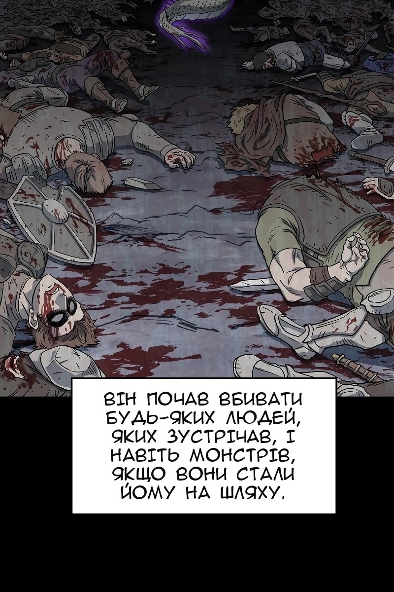 Сторінка 12