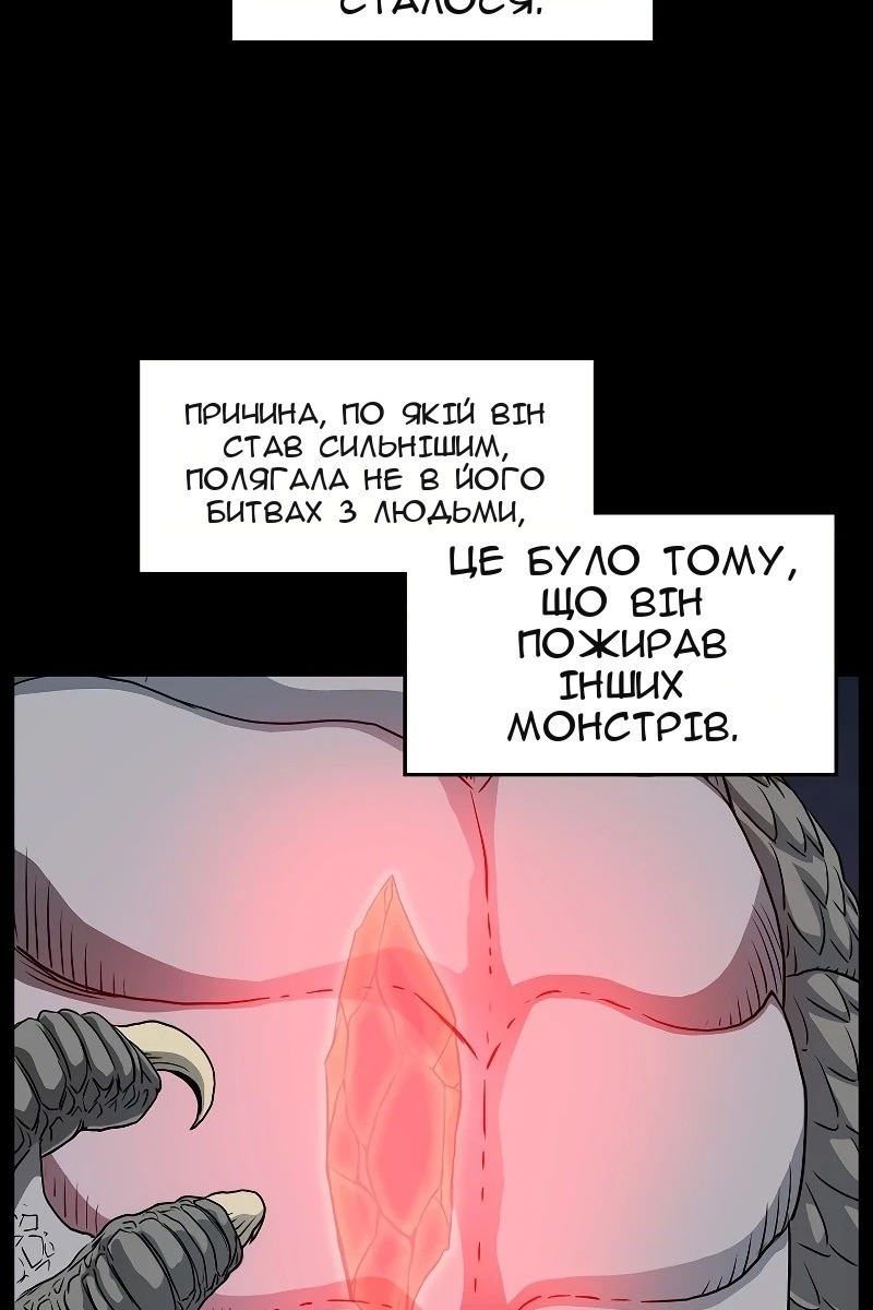 Сторінка 15