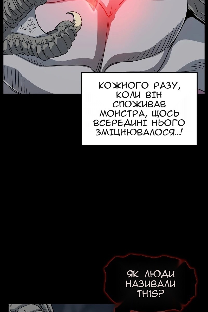 Сторінка 16
