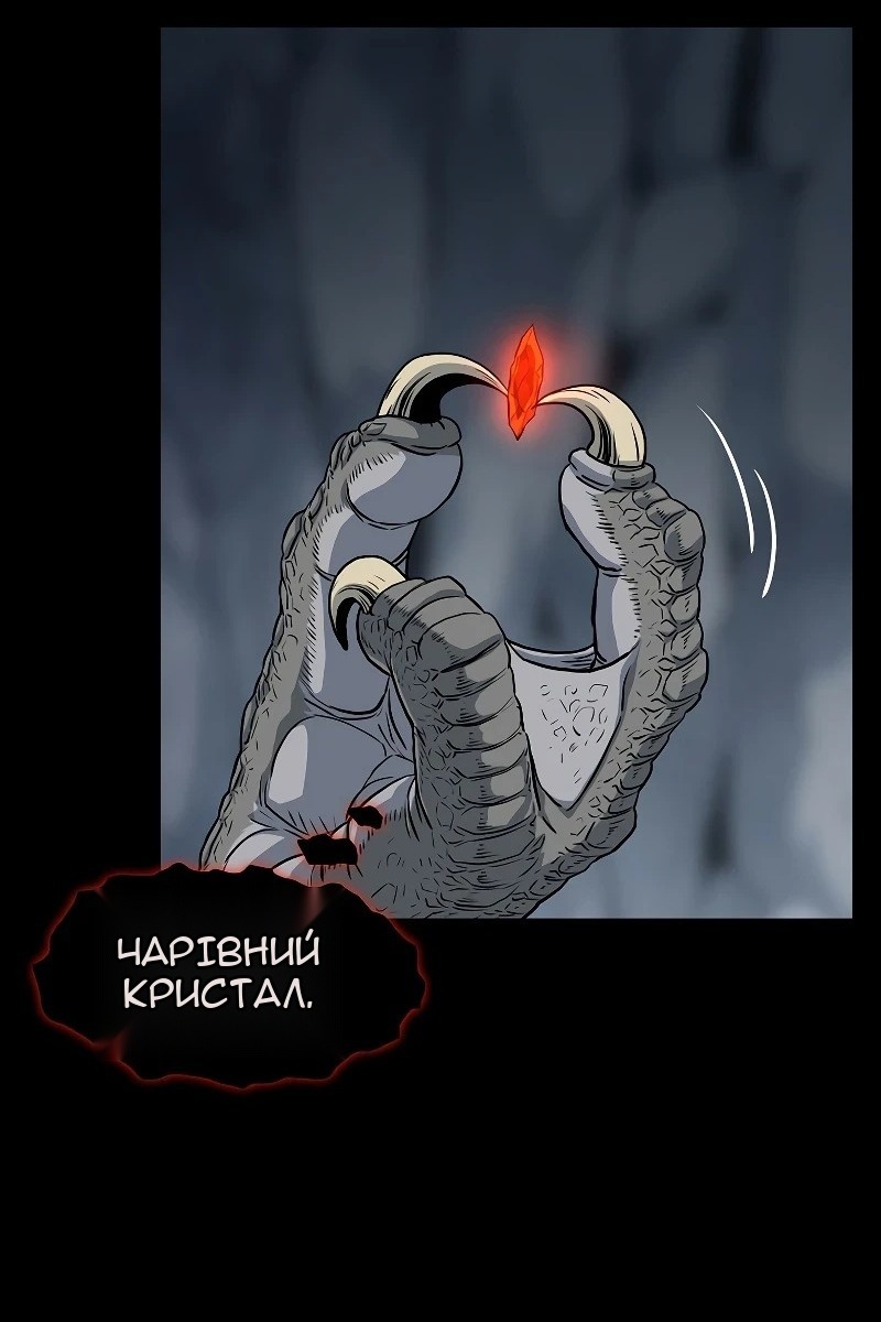 Сторінка 18