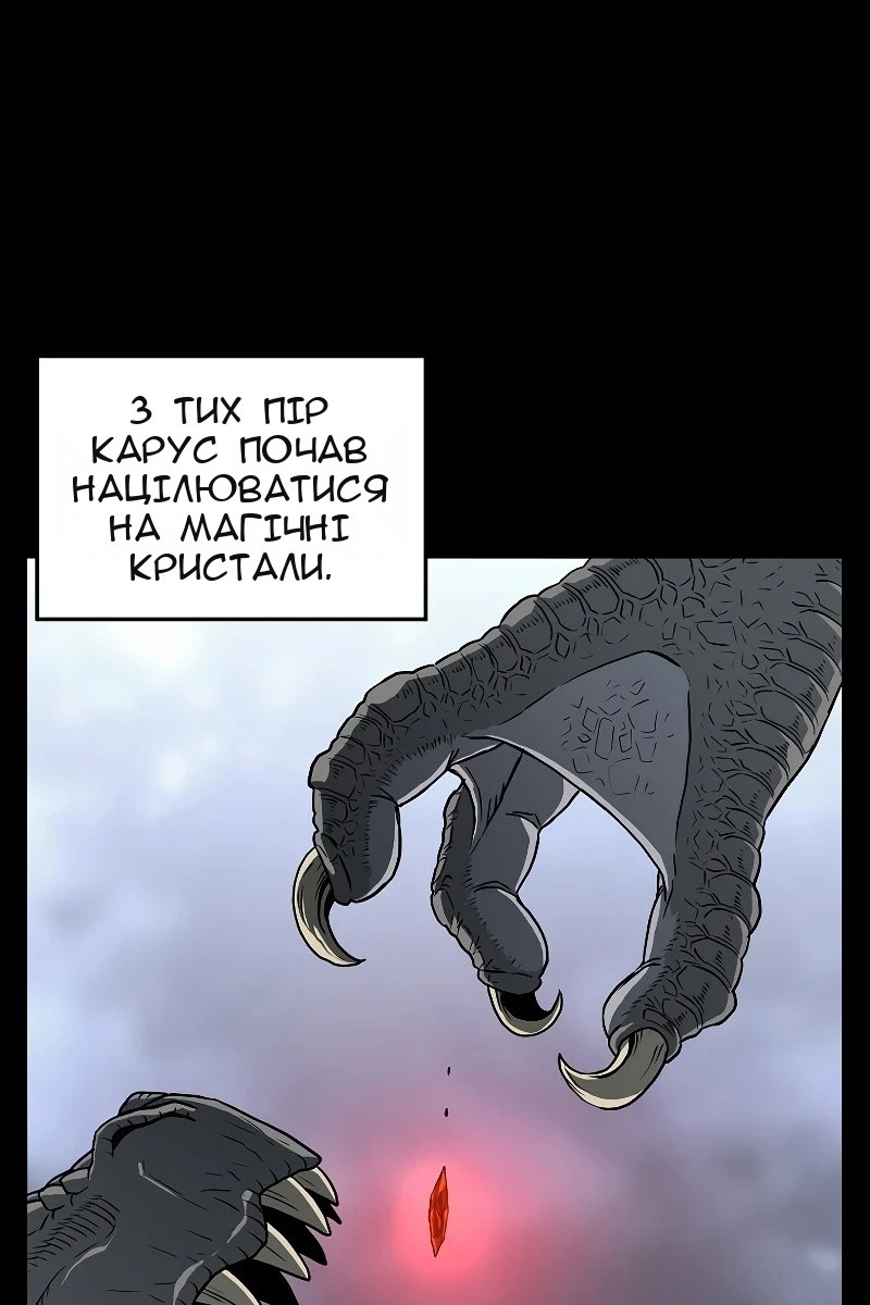 Сторінка 19
