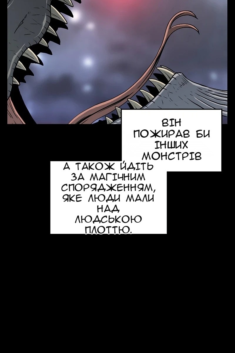 Сторінка 20