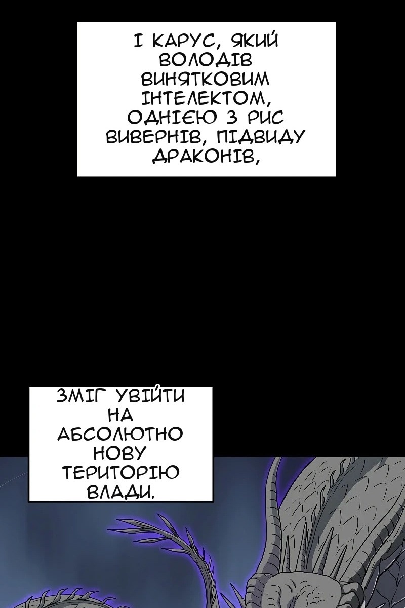 Сторінка 21