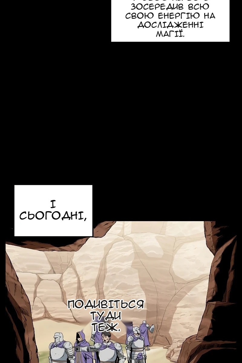 Сторінка 24
