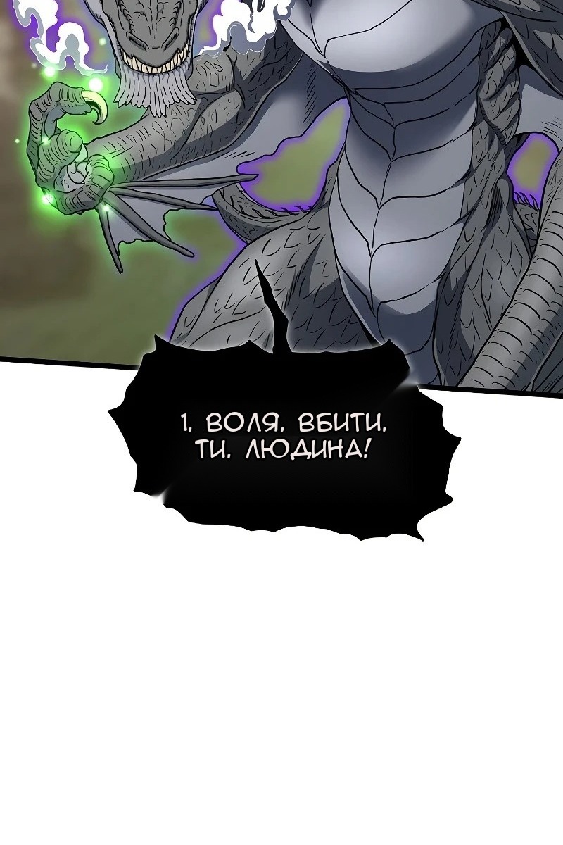 Сторінка 34