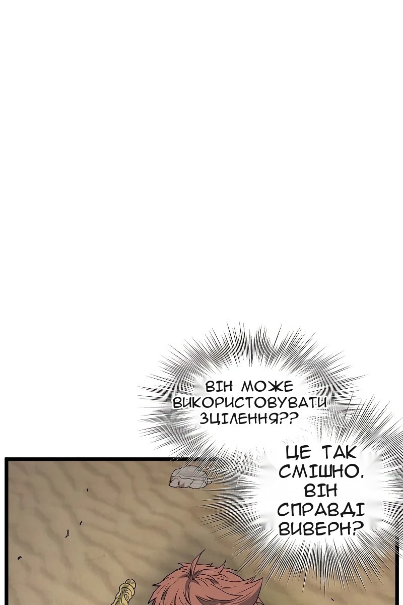 Сторінка 36