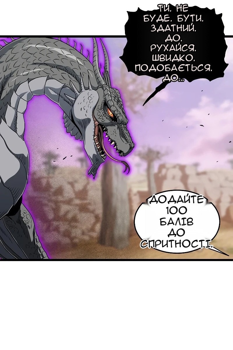Сторінка 44