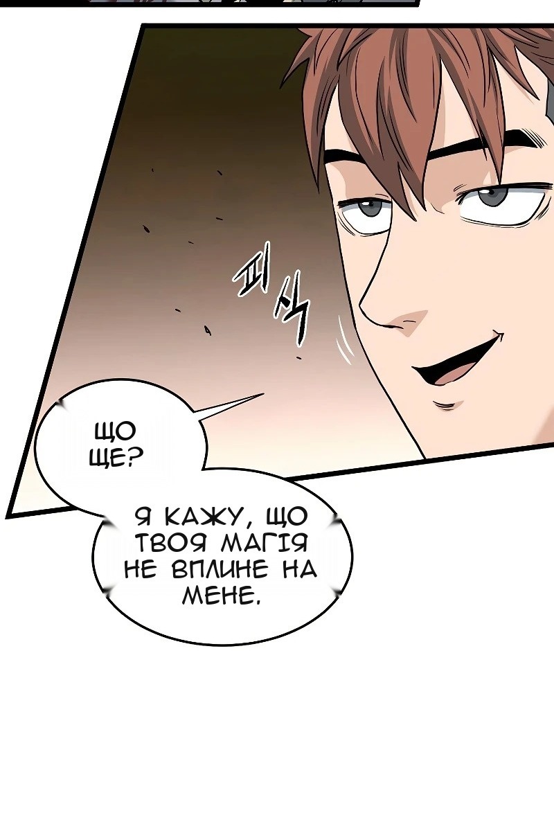 Сторінка 58