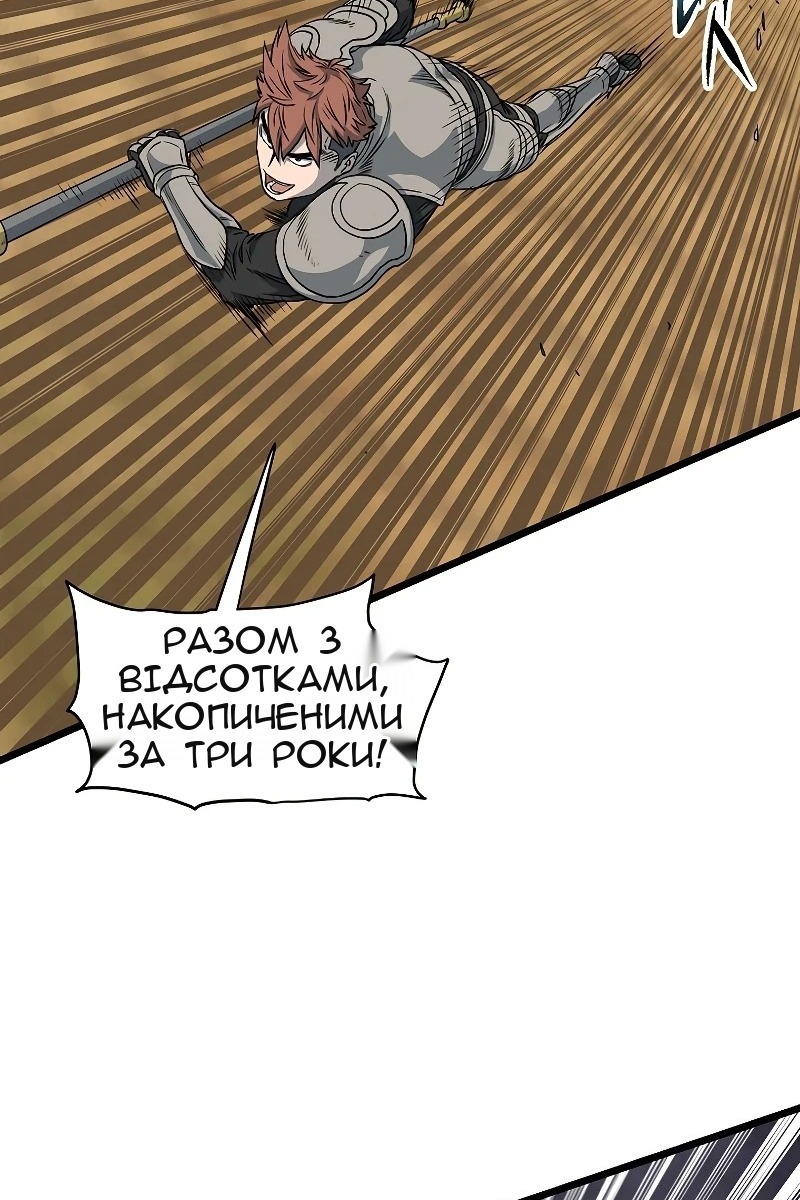 Сторінка 61